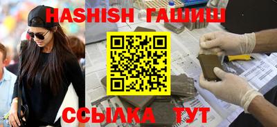 гидра Апрелевка