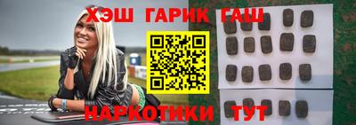 наркотики Гусь-Хрустальный