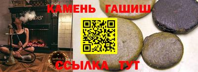 шишки Гусев