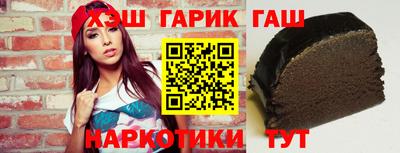 мет Гусиноозёрск
