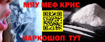 ALPHA PVP Апшеронск