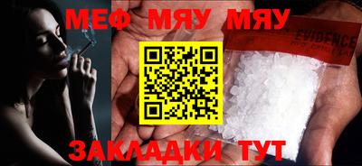 ALPHA PVP Апшеронск