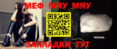 мет Гусиноозёрск
