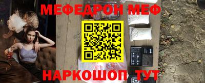 шишки Гусев