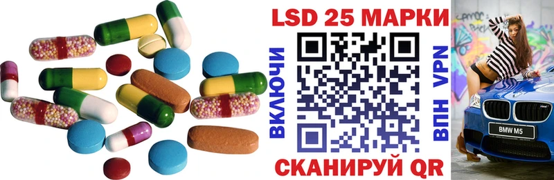 наркотики  Калининград  LSD-25 экстази кислота 