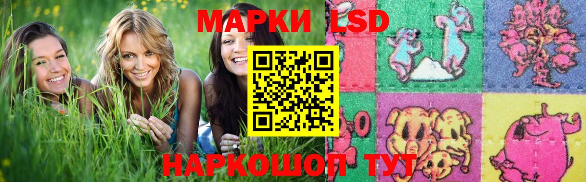 LSD-25 экстази ecstasy  Калининград 