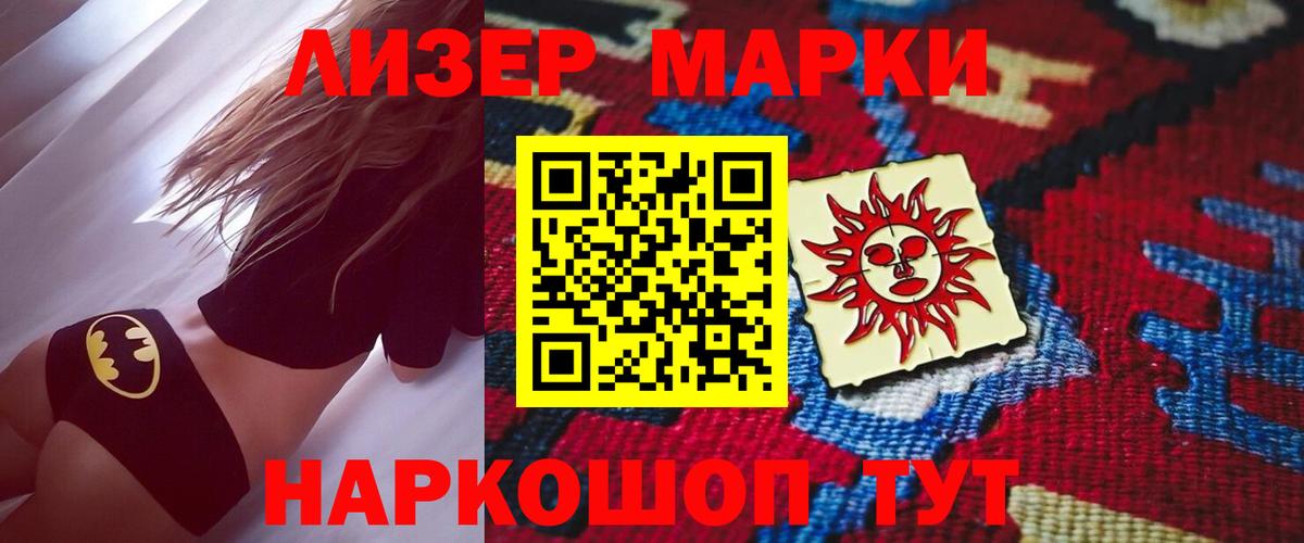 LSD-25 экстази кислота  ЛСД экстази ecstasy  Калининград  ЛСД экстази  Вход с VPN 