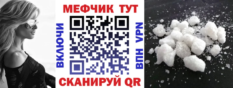 МЕФ 4 MMC  Калининград 