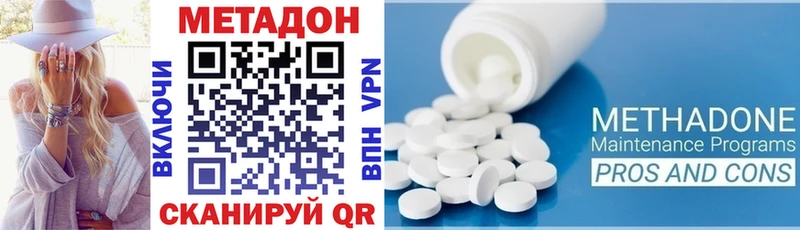 Метадон мёд  дарнет шоп  Калининград 