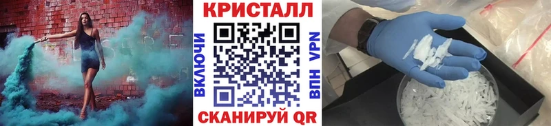 hydra ССЫЛКА  Калининград  Метамфетамин винт 