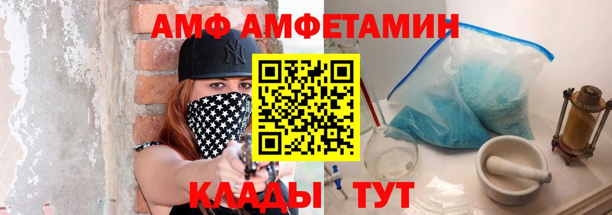 Первитин  Калининград  МЕТАМФЕТАМИН мет 