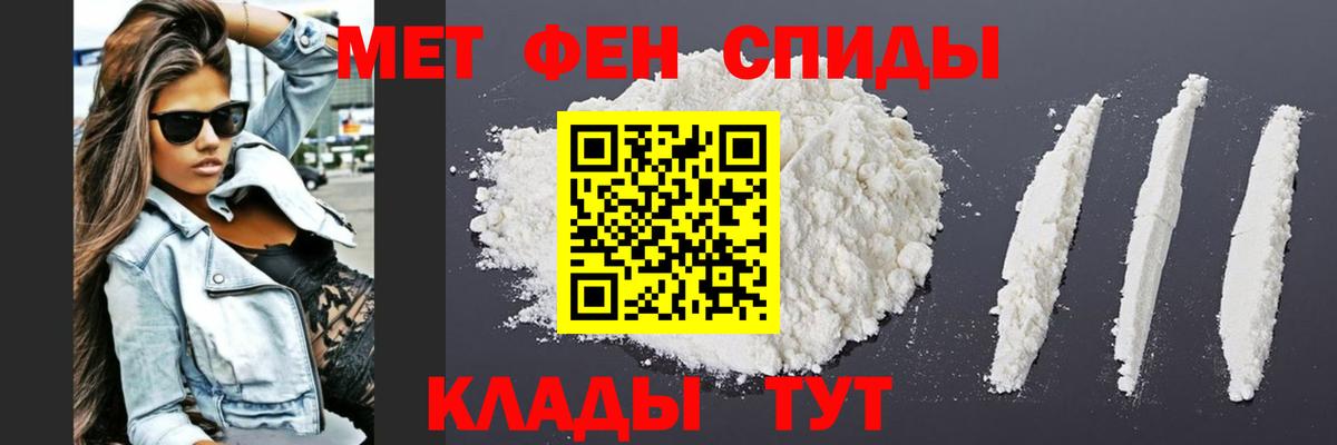 Первитин  Первитин витя  Первитин витя  Вход с VPN  Калининград 