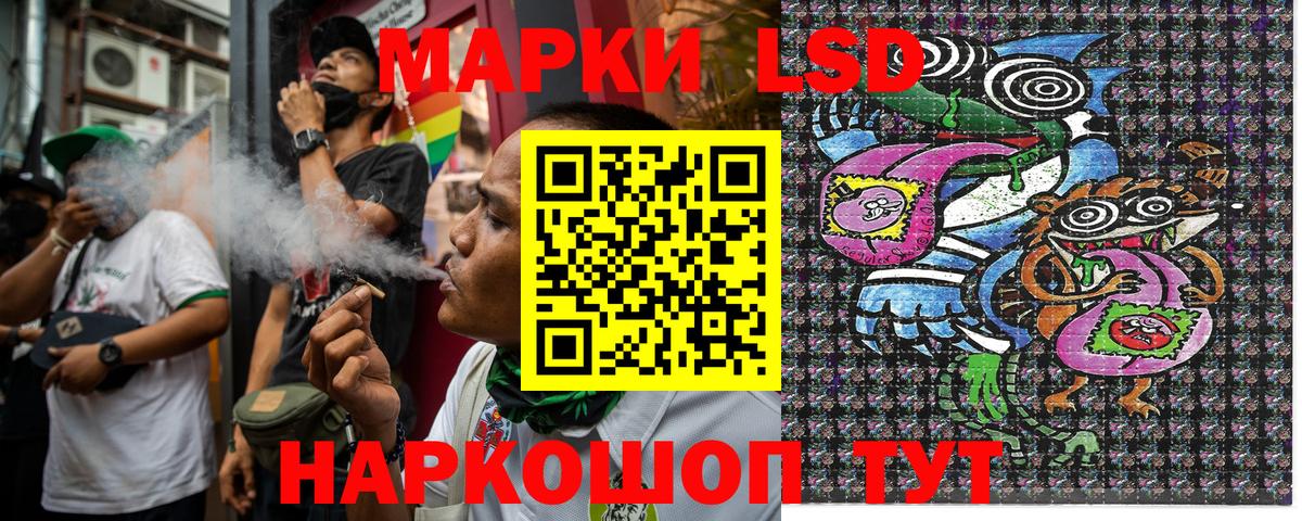 Марки N-bome 1500мкг Калининград