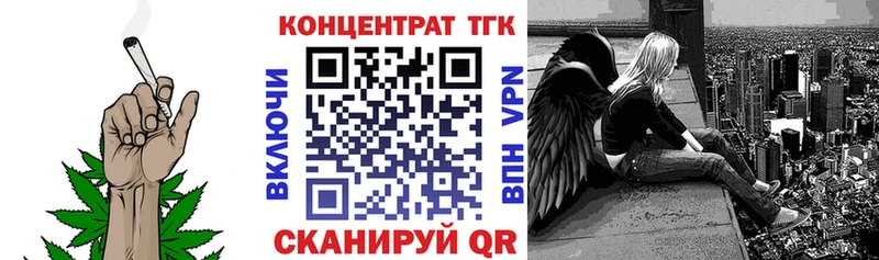 Дистиллят ТГК концентрат  гидра как зайти  Калининград 