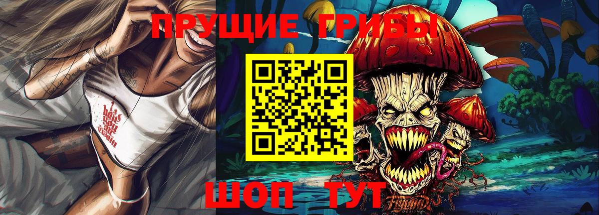 даркнет сайт  Вход с VPN  Калининград  Псилоцибиновые грибы Psilocybine cubensis  Галлюциногенные грибы мицелий 