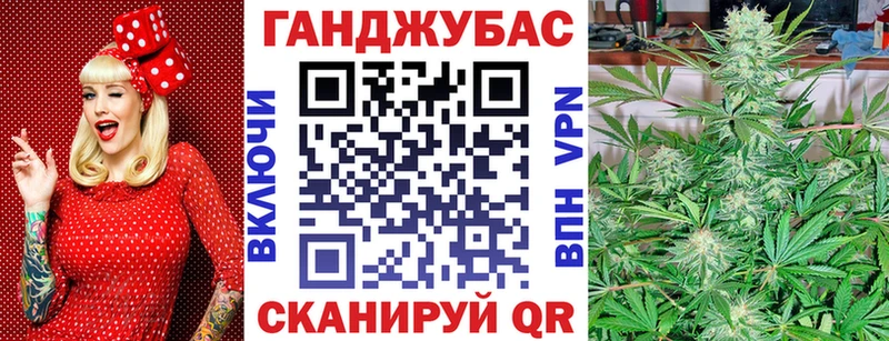 Конопля VHQ Калининград