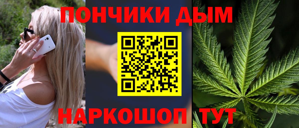 Марихуана THC 21%  Бошки Шишки тримм  Калининград  Шишки марихуана сатива  Вход с VPN 